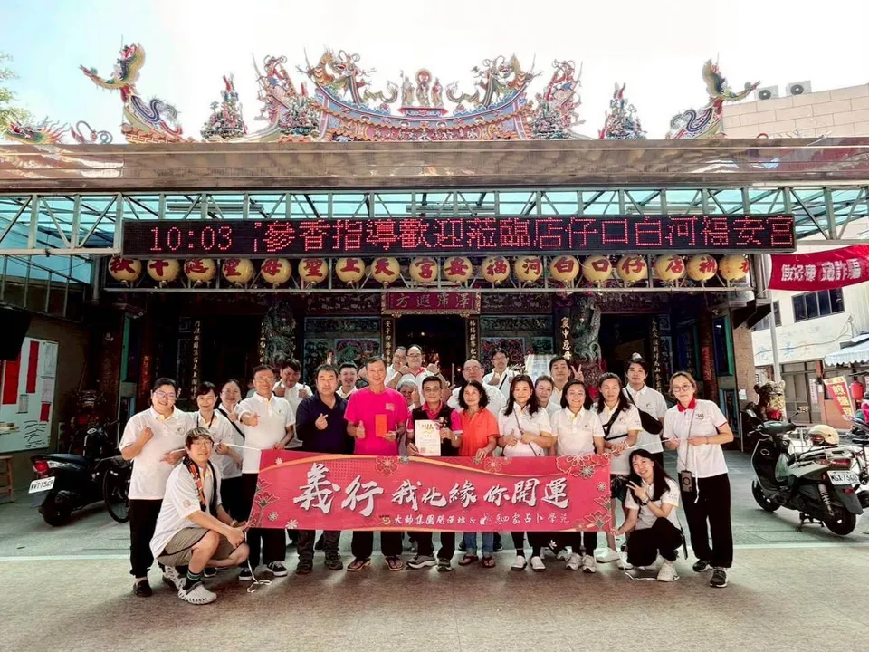 義行 — 我化緣你開運活動團體合照